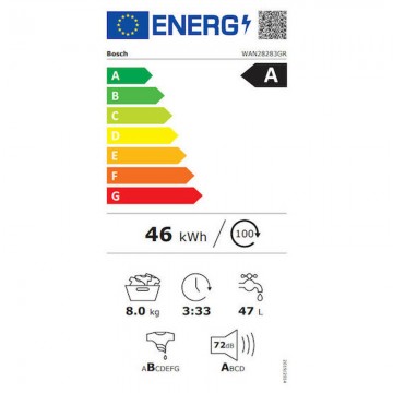 Bosch Πλυντήριο Ρούχων 8kg 1400 Στροφών WAN2828HGR Bosch Πλυντήριο Ρούχων 8kg 1400 Στροφών WAN2828HGR